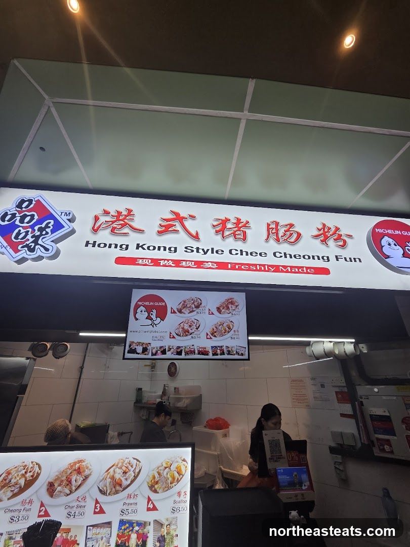 Hong Kong Style Chee Cheong Fun