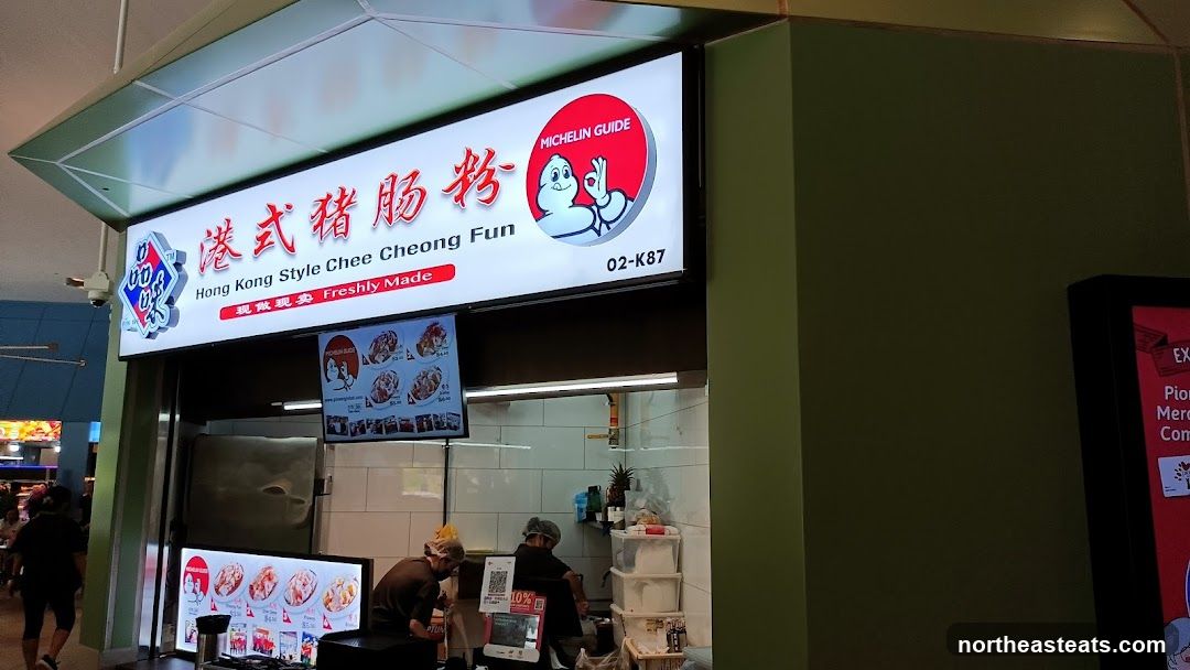 Pin Wei Hong Kong Style Chee Cheong Fun
