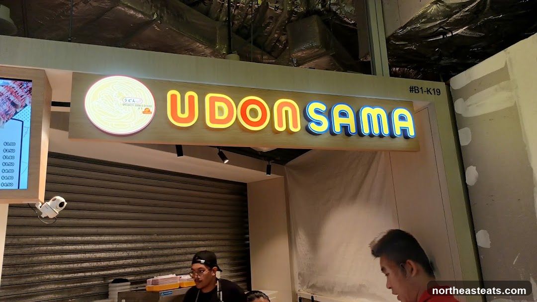 Udon Sama