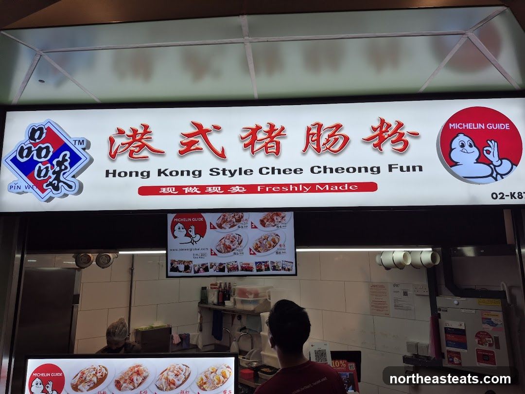 Pin Wei Hong Kong Style Chee Cheong Fun
