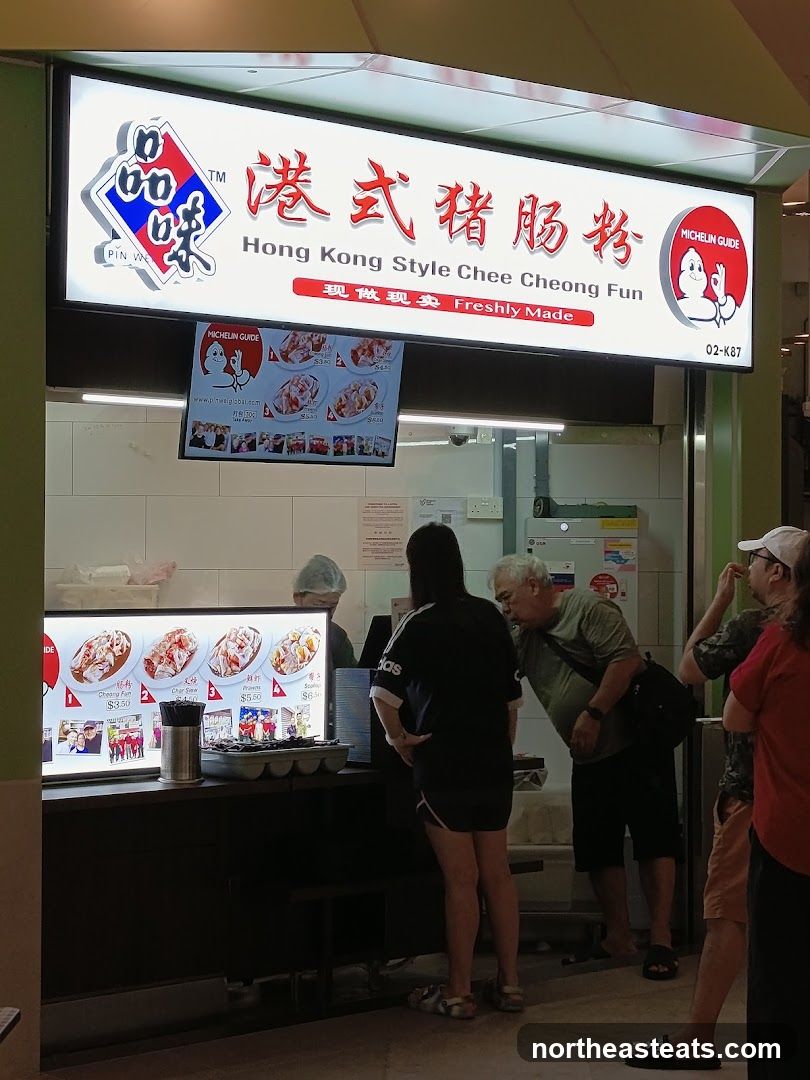Hong Kong Style Chee Cheong Fun