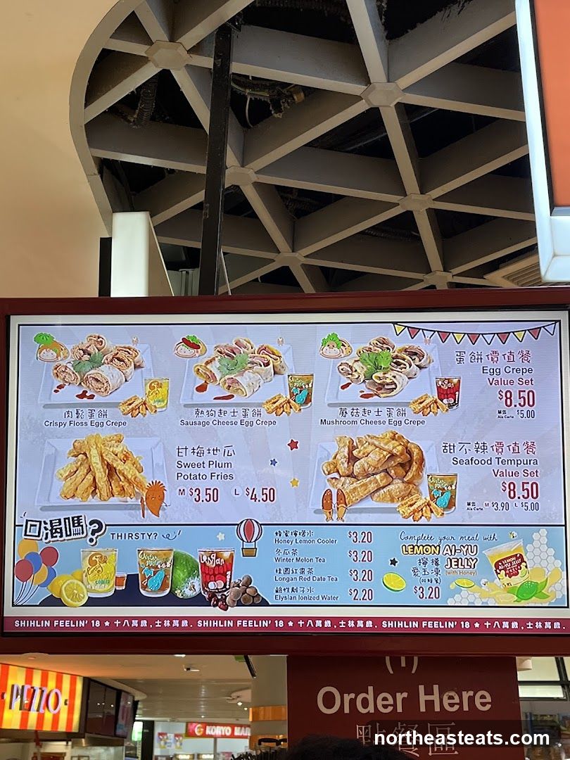 Shihlin Feelin' 18 Menu