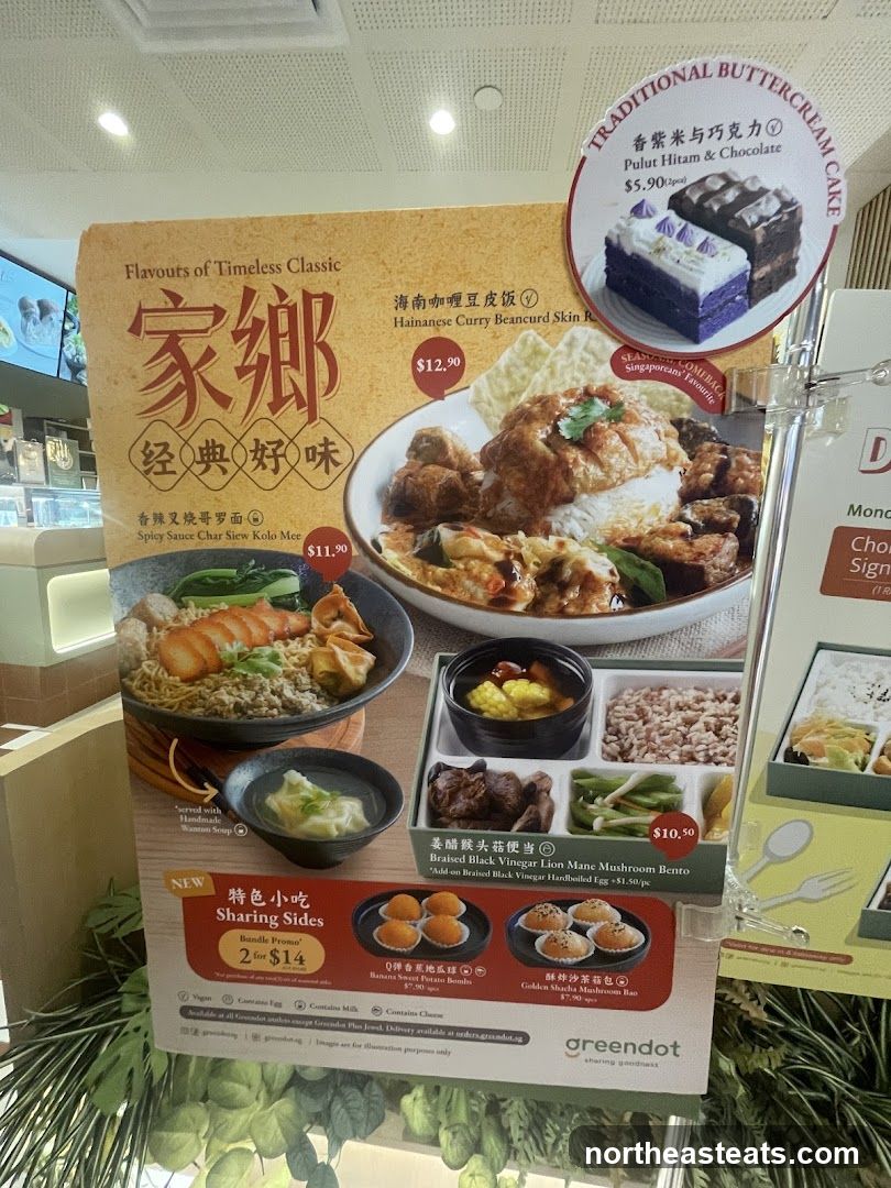 Food Menu Display
