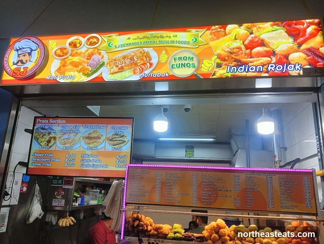 S.J Sickander Ammal Muslim Foods