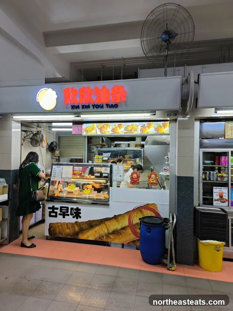 Xin Xin You Tiao 欣欣油条