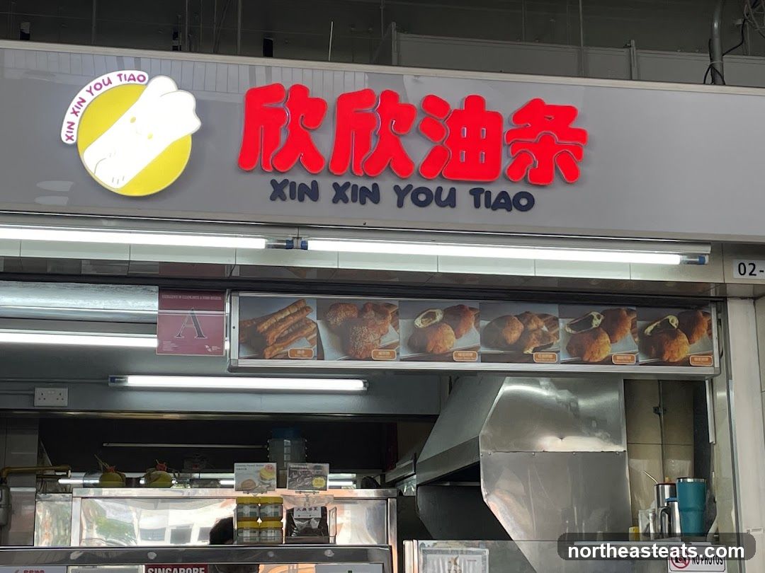Xin Xin You Tiao 欣欣油条