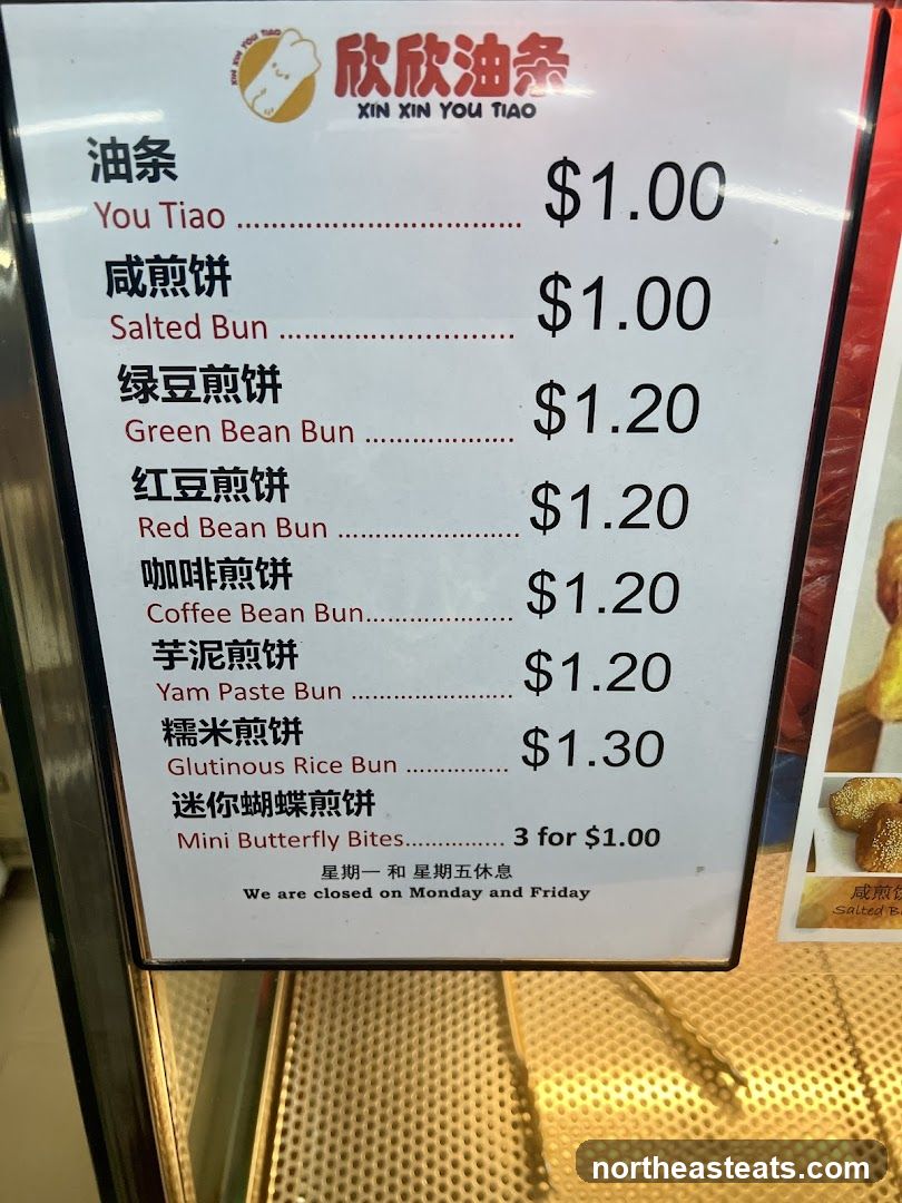 Xin Xin You Tiao Menu