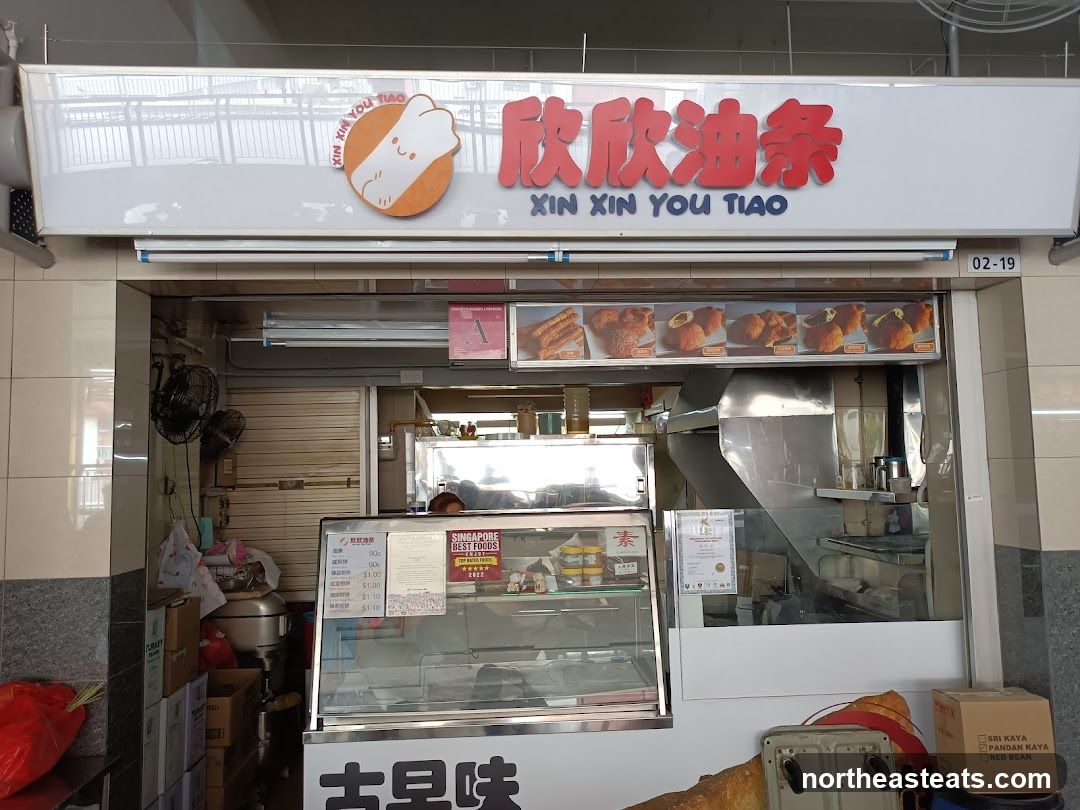 Xin Xin You Tiao 欣欣油条