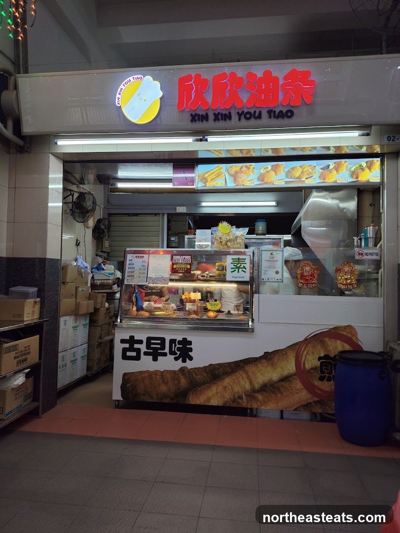 Xin Xin You Tiao 欣欣油条