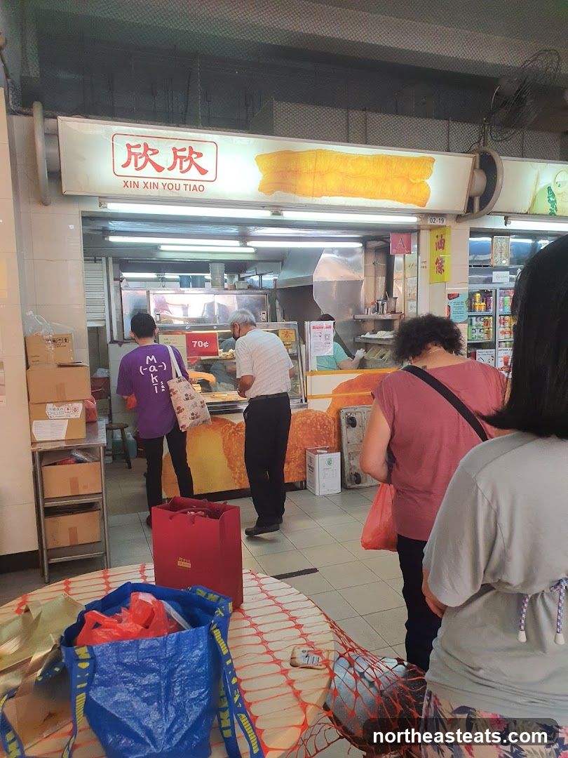 Xin Xin You Tiao 欣欣油条