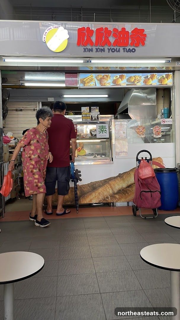 Xin Xin You Tiao 欣欣油条