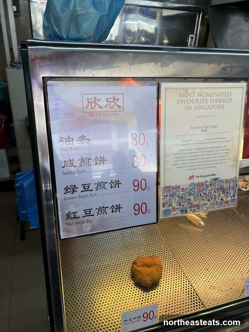 Xin Xin You Tiao Menu