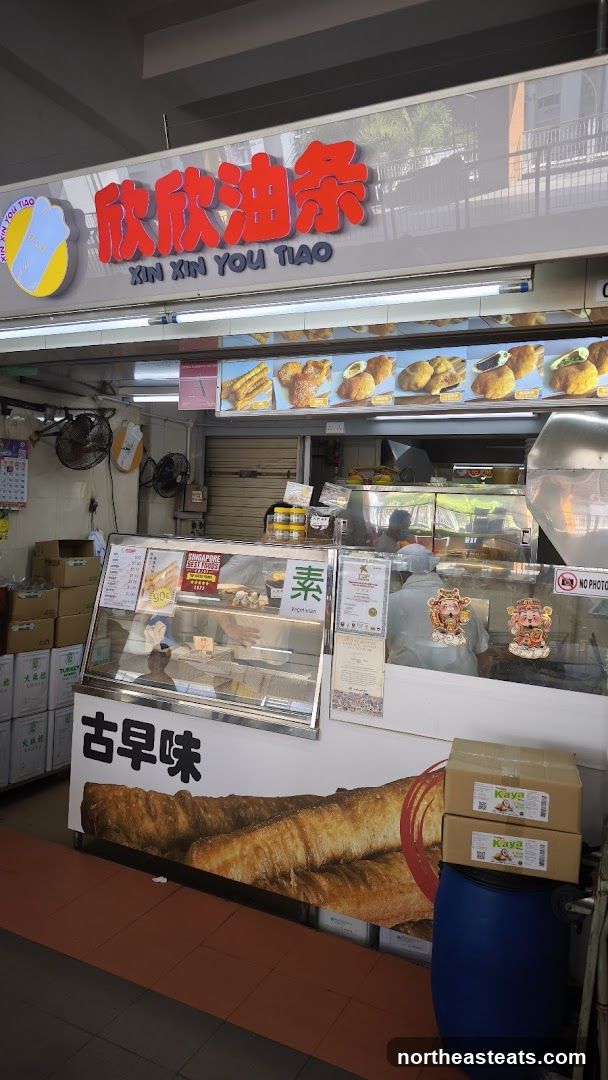 Xin Xin You Tiao