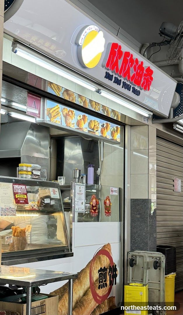 Xin Xin You Tiao