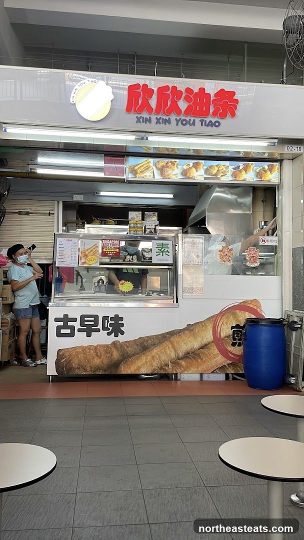 Xin Xin You Tiao