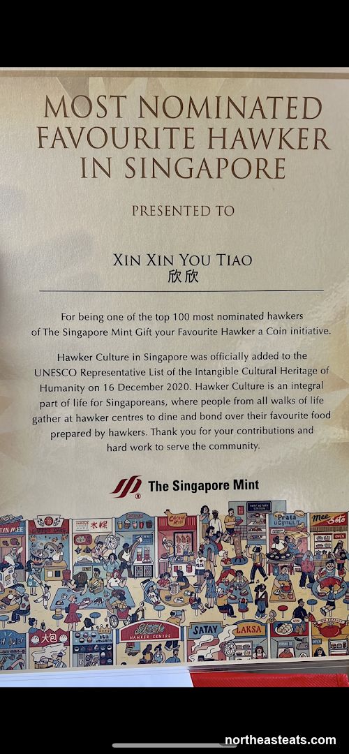 Most Nominated Favourite Hawker in Singapore Award