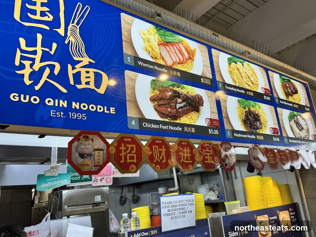 GUO QIN NOODLE Menu