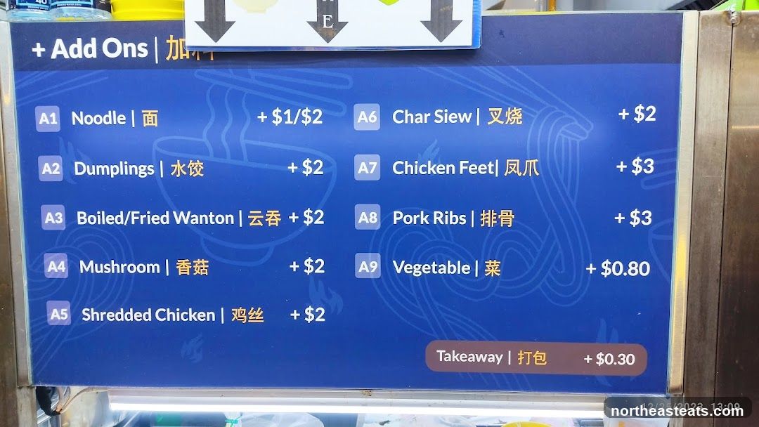 Add Ons Menu