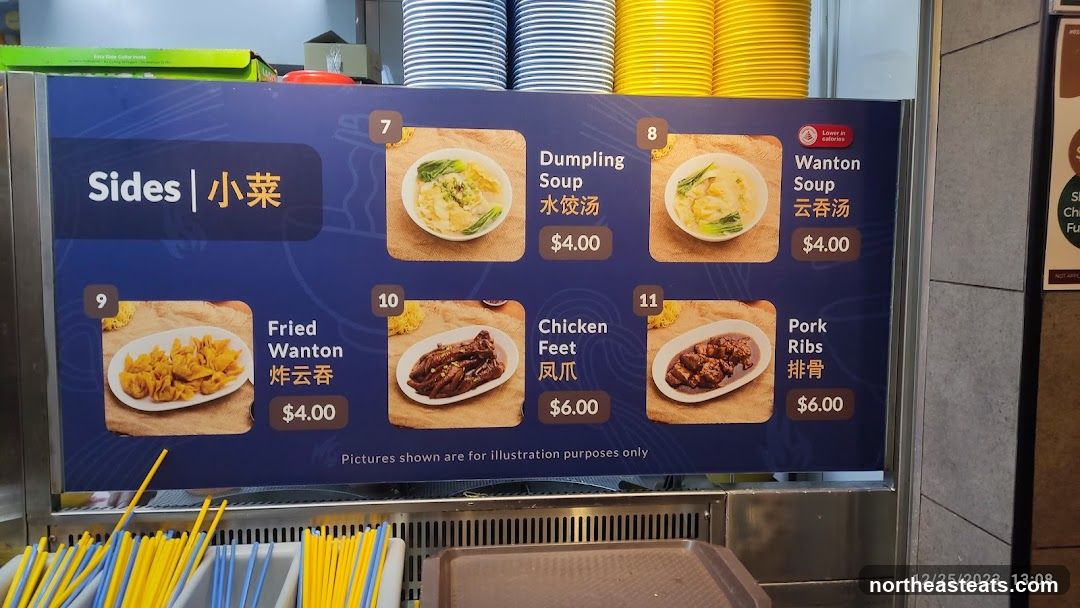 Sides Menu