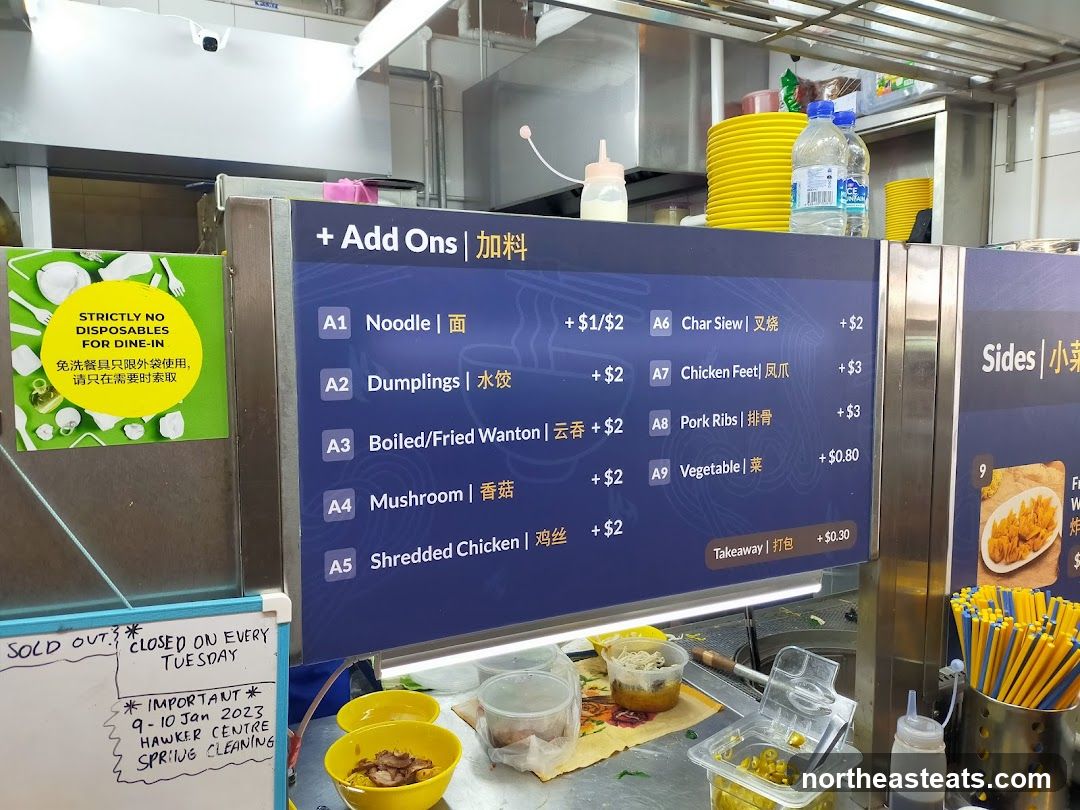 Add Ons Menu