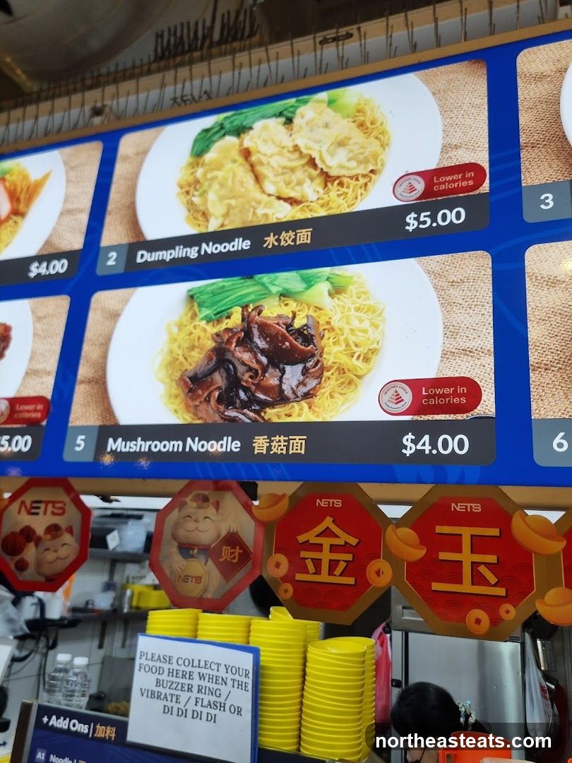 Noodle Menu