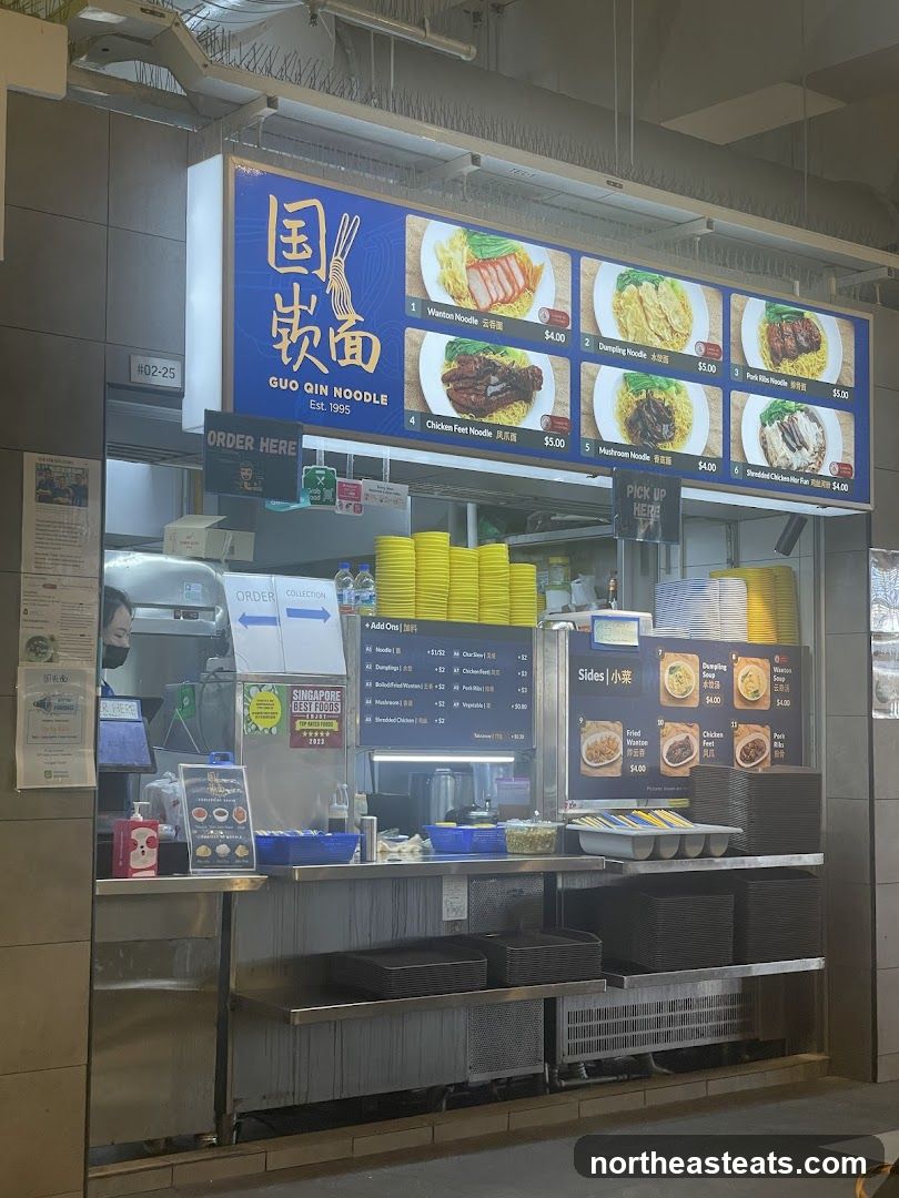 Guo Qin Noodle Stall