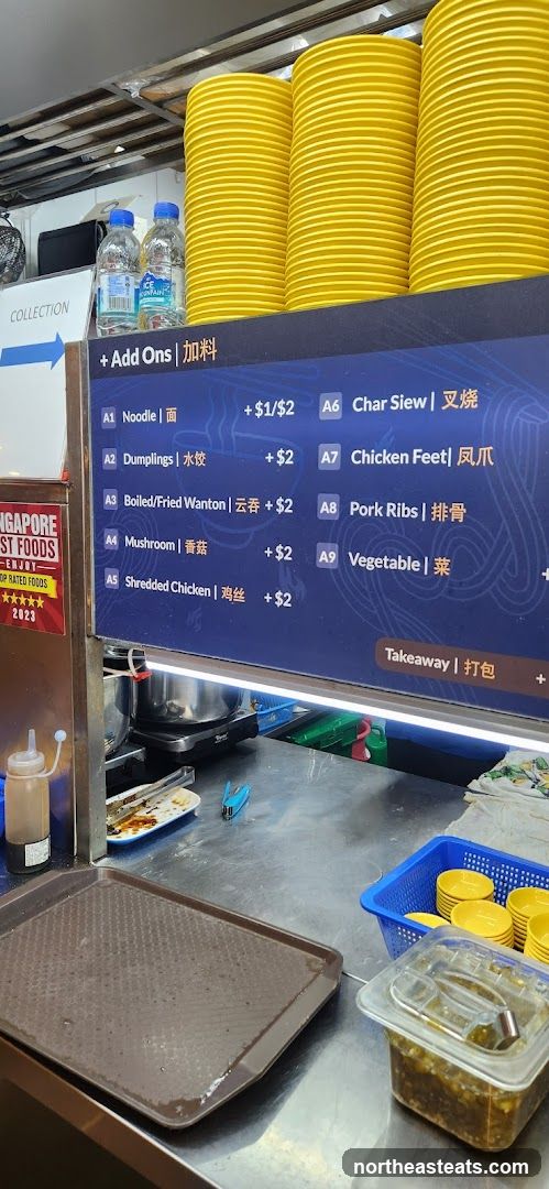 Food Stall Add-Ons Menu