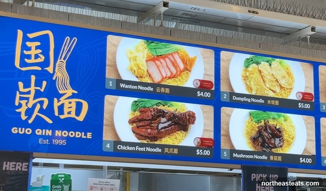 Guo Qin Noodle Menu