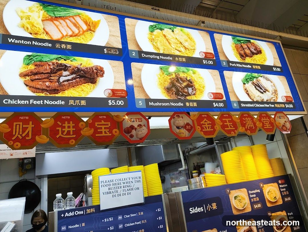 Noodle Menu