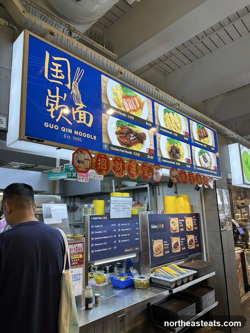 Guo Qin Noodle Menu
