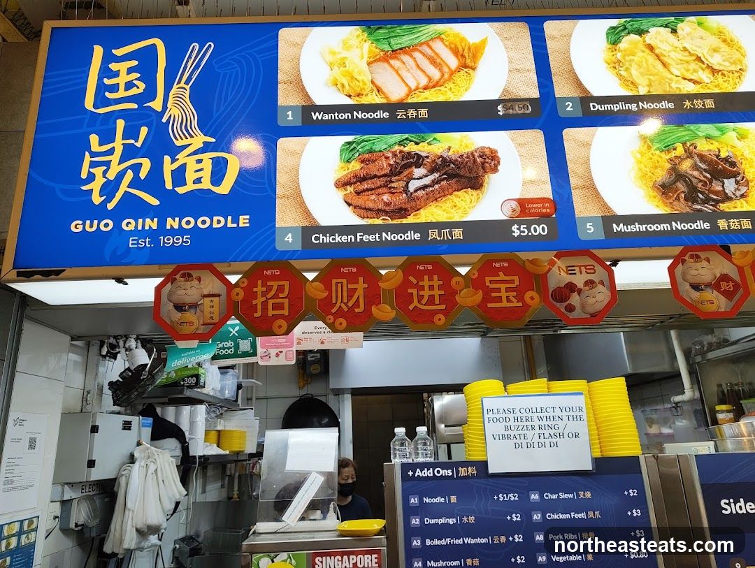 Guo Qin Noodle Menu