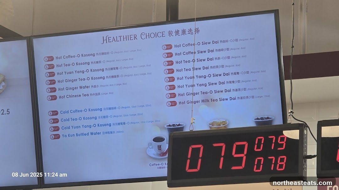 Healthier Choice Menu