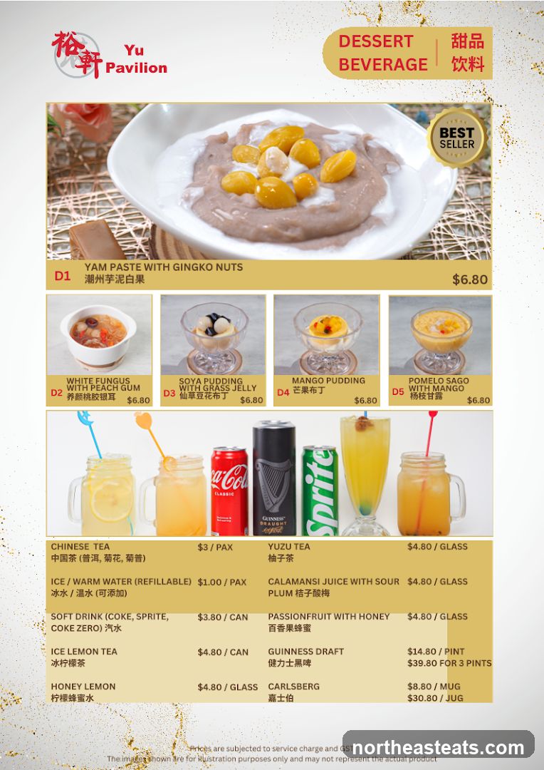 Yu Pavilion Dessert & Beverage Menu