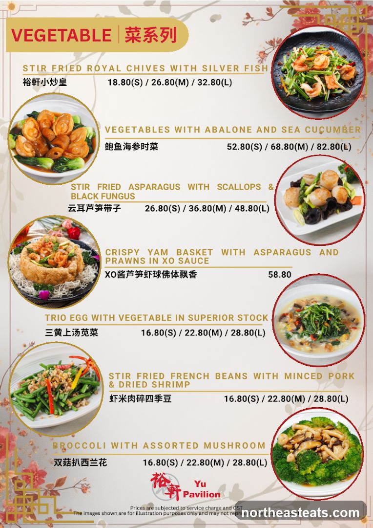 VEGETABLE 菜系列