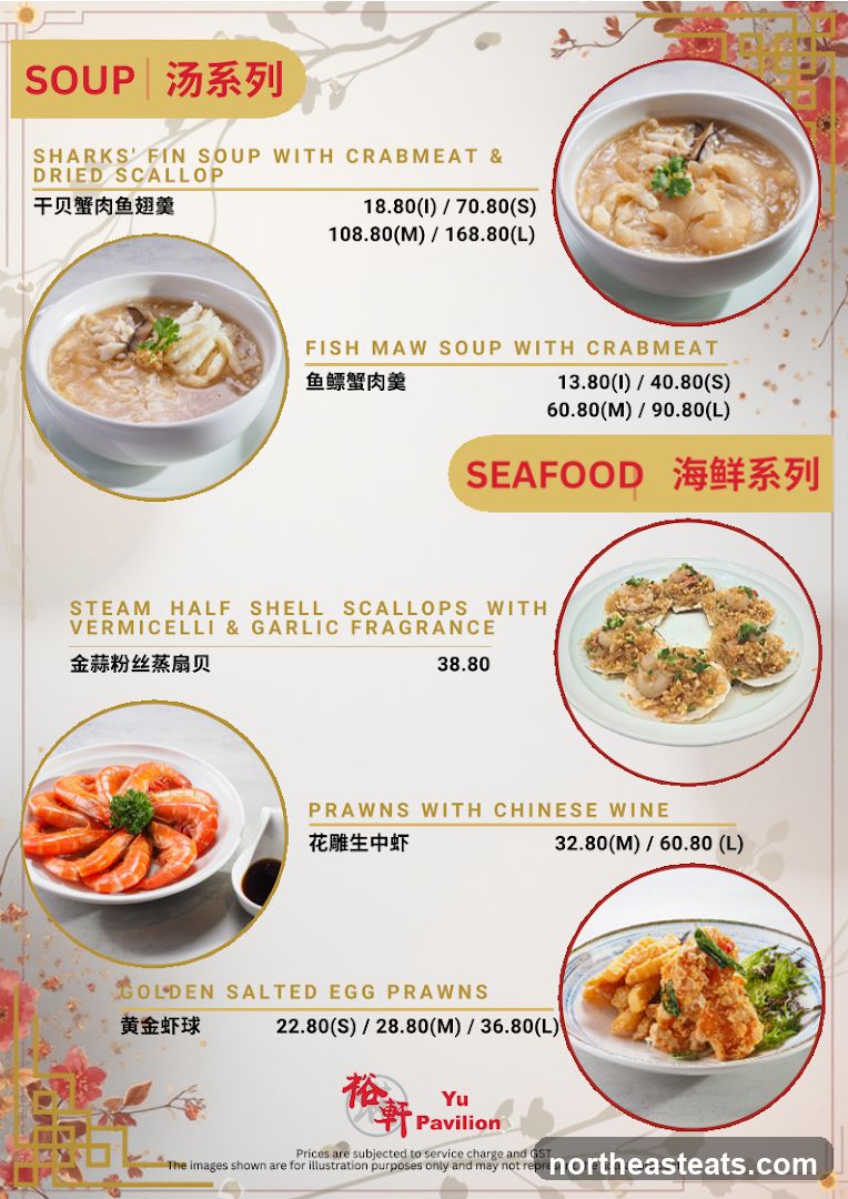 Yu Pavilion Menu