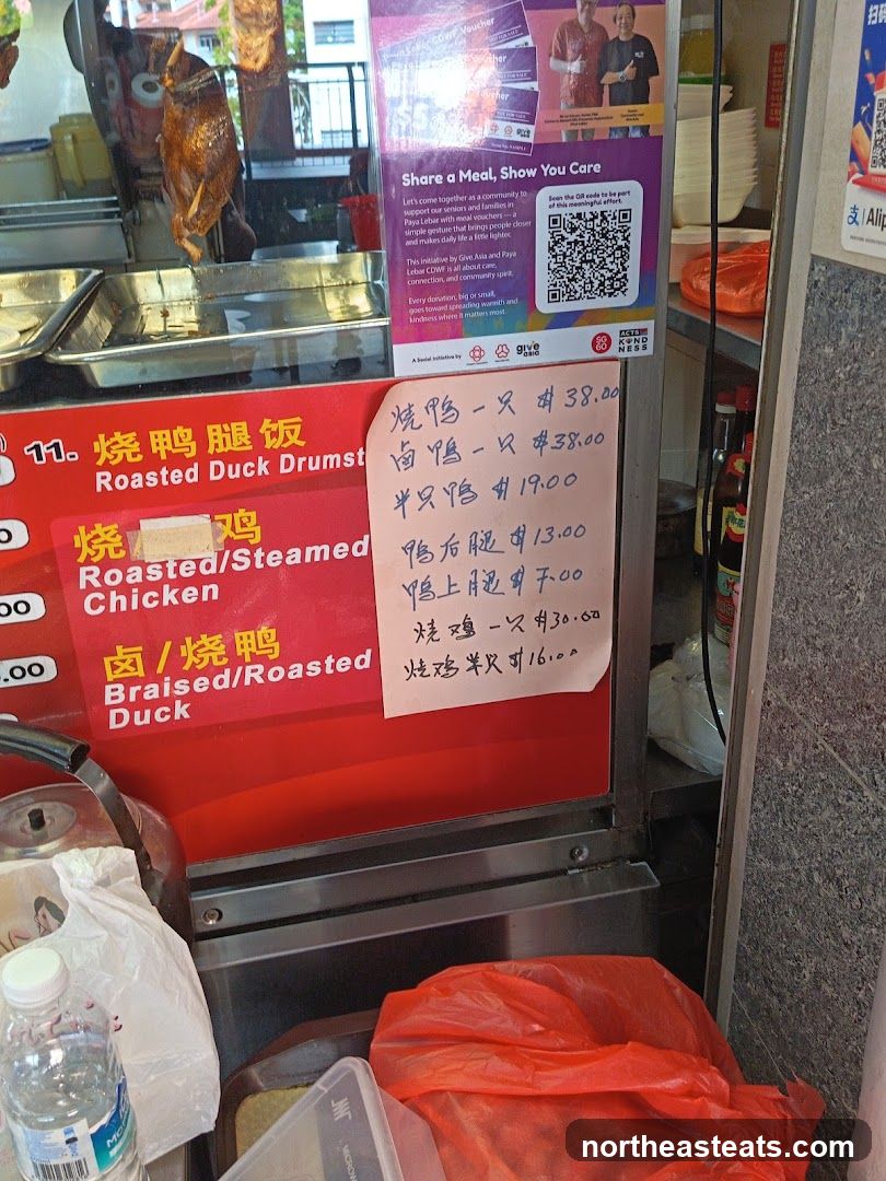 Roasted Duck and Chicken Menu
