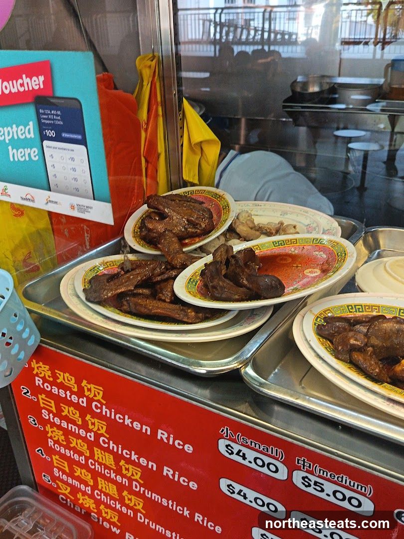 Roasted Chicken Rice Menu