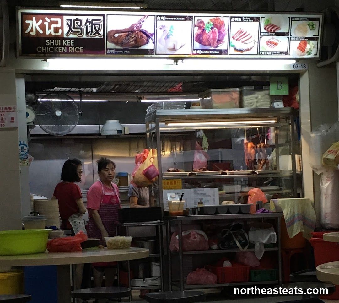 水记鸡饭 Shui Kee Chicken Rice