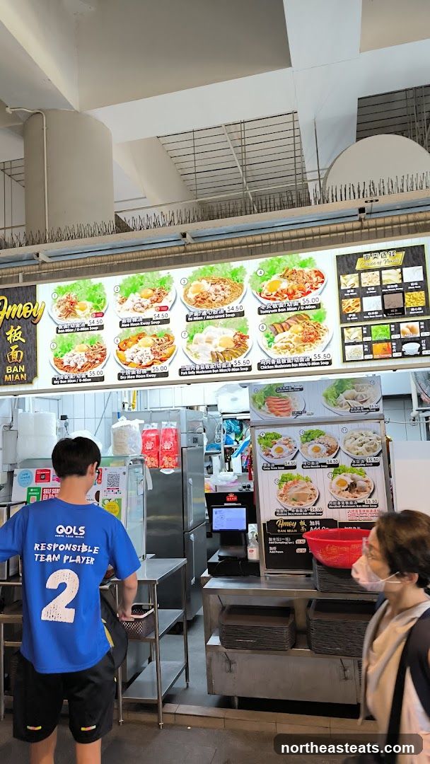 Amoy Ban Mian Menu