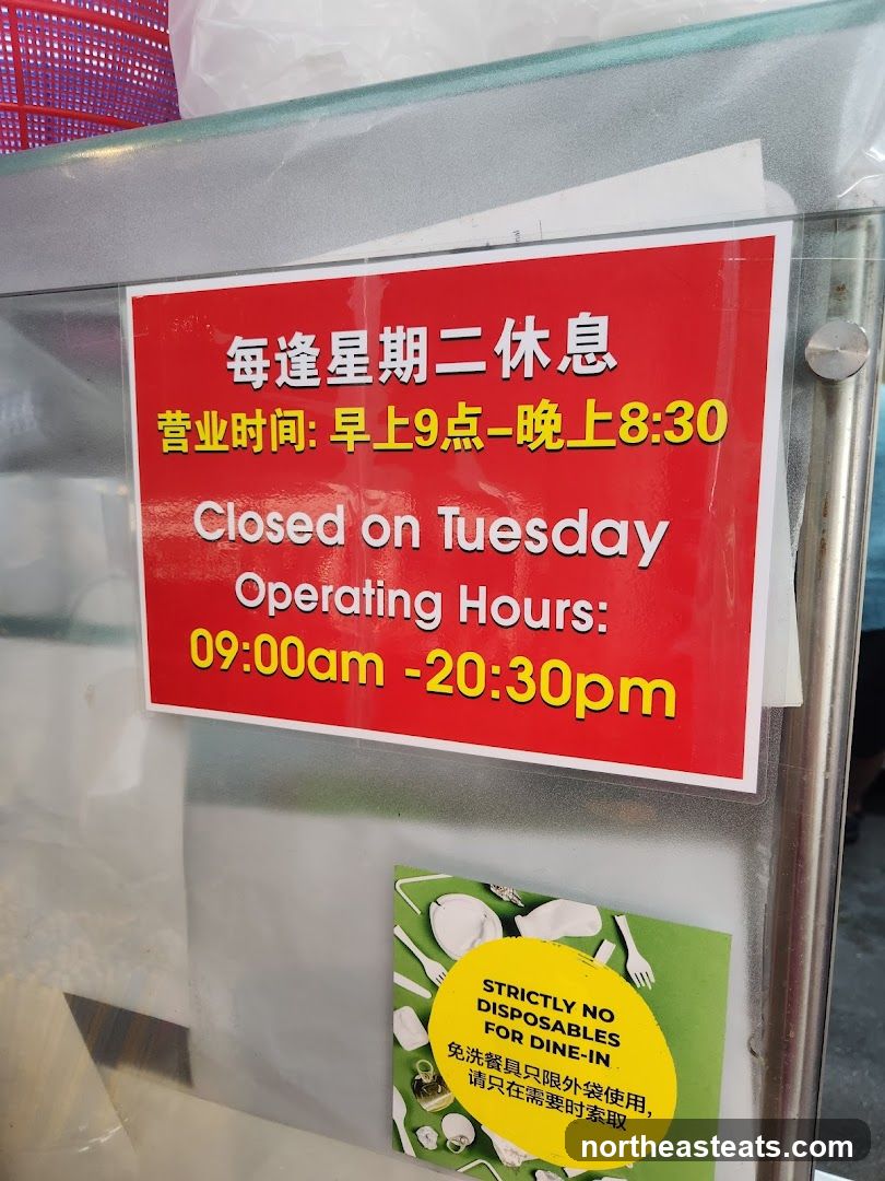 Operating Hours Sign