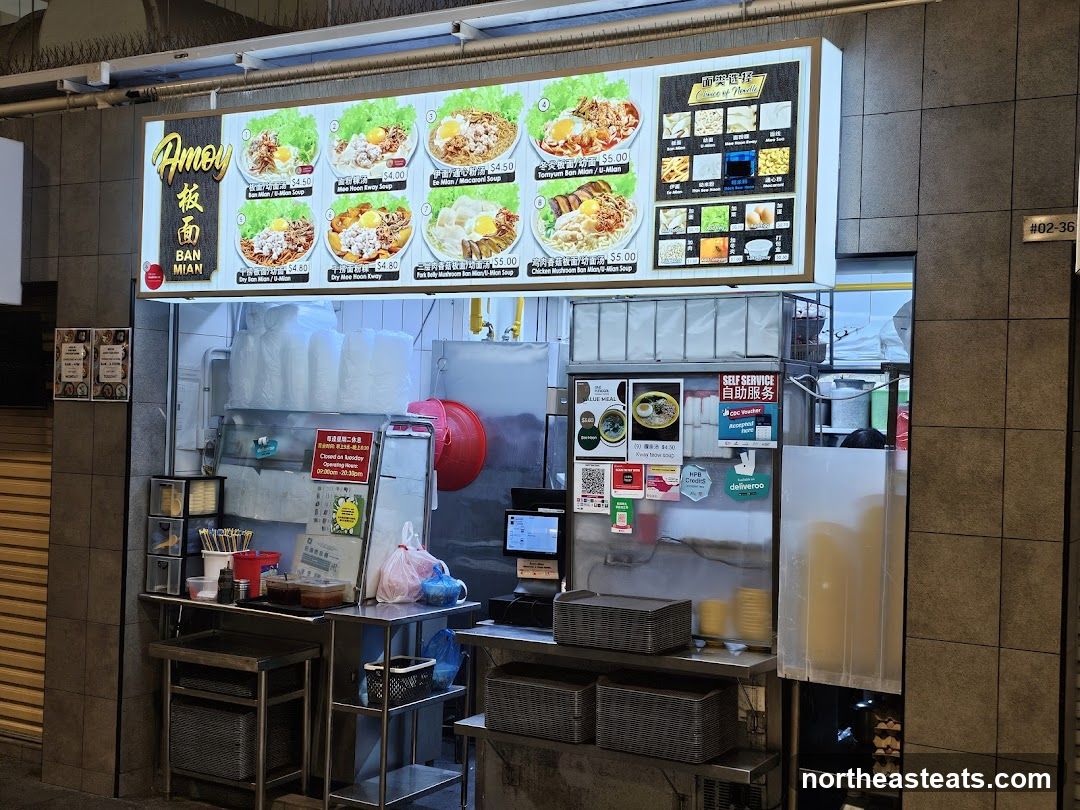 Amoy Ban Mian Menu