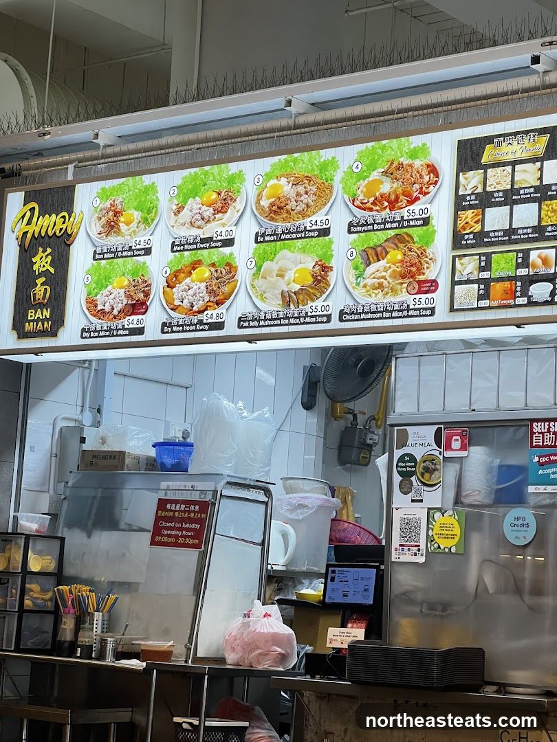 Amoy Ban Mian Menu