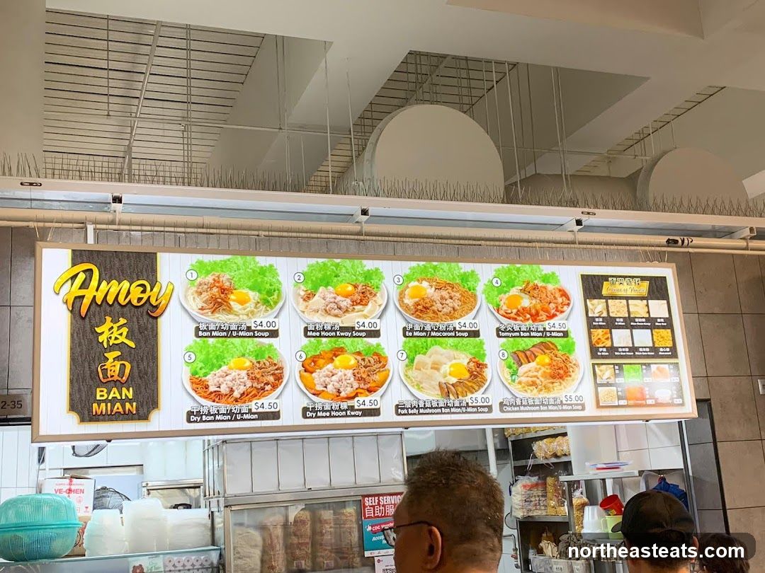 Amoy Ban Mian Menu