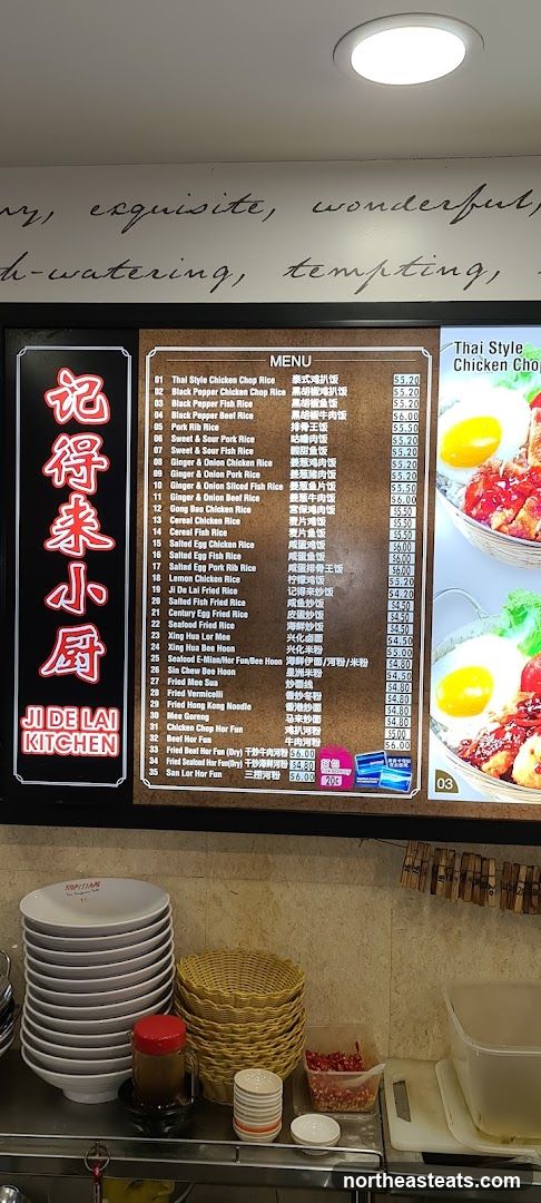 JI DE LAI KITCHEN MENU