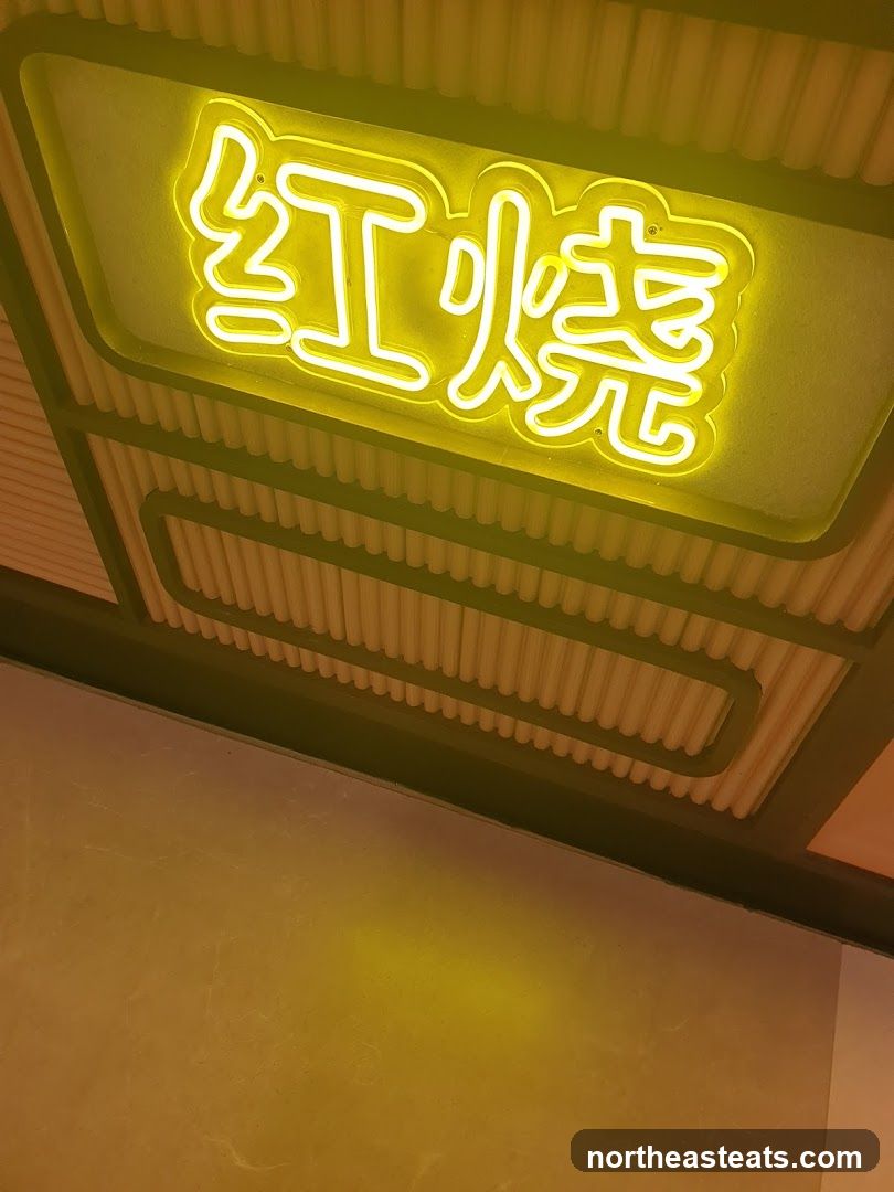 Neon Sign