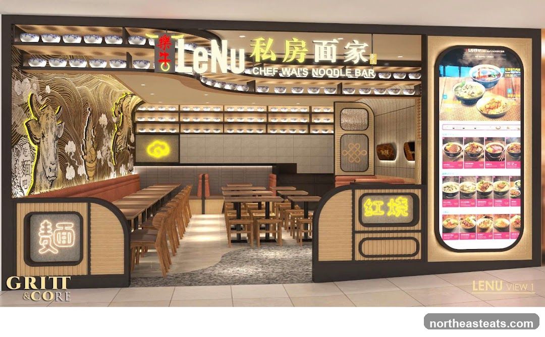LeNu Chef Wai's Noodle Bar 樂牛私房面家
