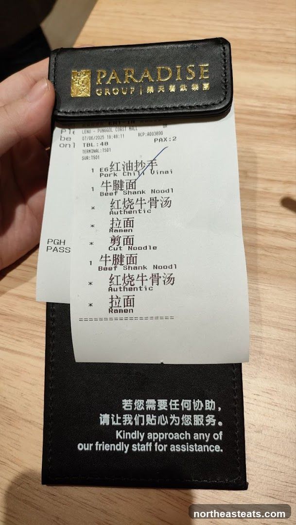 Restaurant Receipt