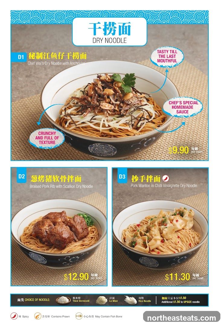 Dry Noodle Menu