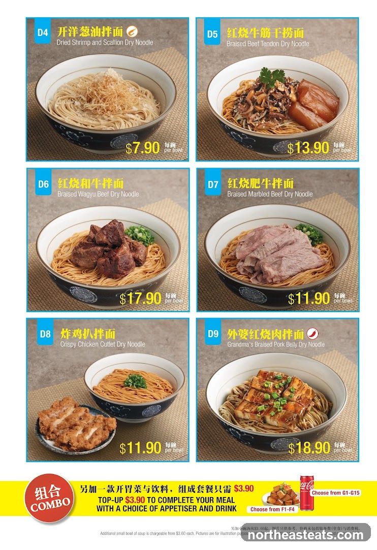 Noodle Menu