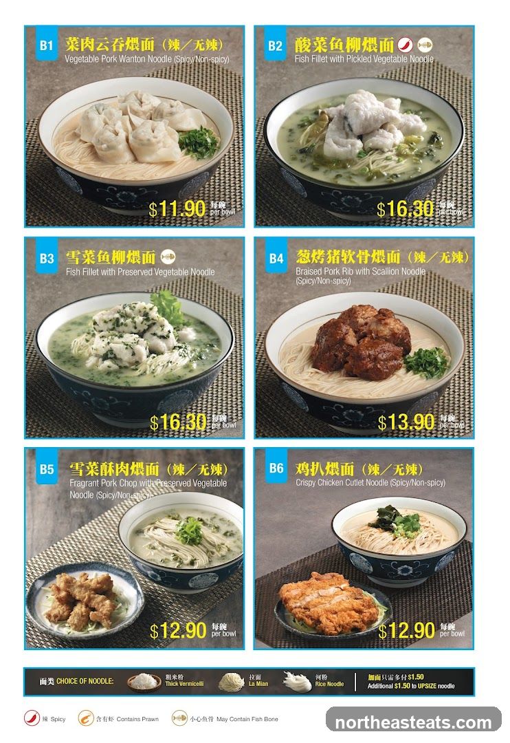 Noodle Menu